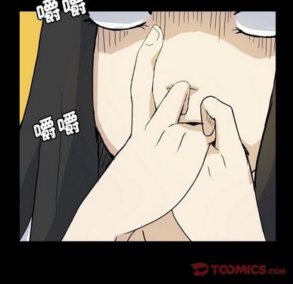 《梦魇》漫画最新章节梦魇-第 77 章免费下拉式在线观看章节第【62】张图片