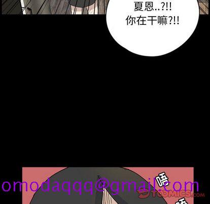 《梦魇》漫画最新章节梦魇-第 77 章免费下拉式在线观看章节第【66】张图片