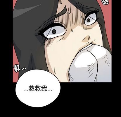 《梦魇》漫画最新章节梦魇-第 77 章免费下拉式在线观看章节第【67】张图片