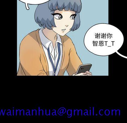 《梦魇》漫画最新章节梦魇-第 77 章免费下拉式在线观看章节第【11】张图片