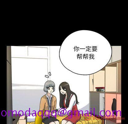 《梦魇》漫画最新章节梦魇-第 77 章免费下拉式在线观看章节第【6】张图片