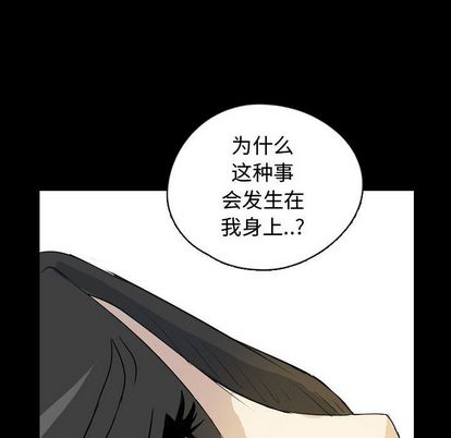 《梦魇》漫画最新章节梦魇-第 77 章免费下拉式在线观看章节第【28】张图片