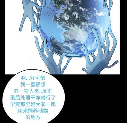 《梦魇》漫画最新章节梦魇-第 77 章免费下拉式在线观看章节第【92】张图片