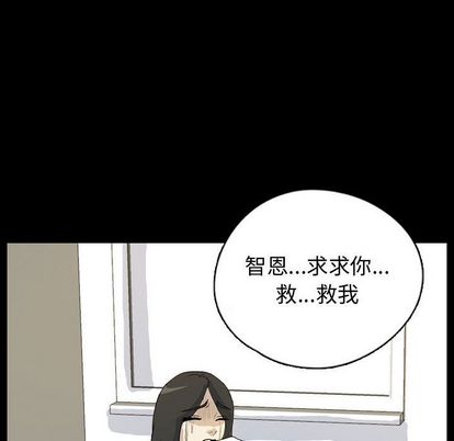 《梦魇》漫画最新章节梦魇-第 77 章免费下拉式在线观看章节第【68】张图片