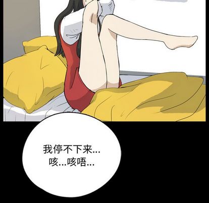 《梦魇》漫画最新章节梦魇-第 77 章免费下拉式在线观看章节第【69】张图片