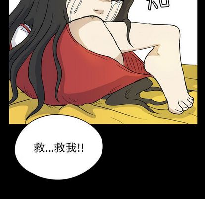 《梦魇》漫画最新章节梦魇-第 77 章免费下拉式在线观看章节第【73】张图片