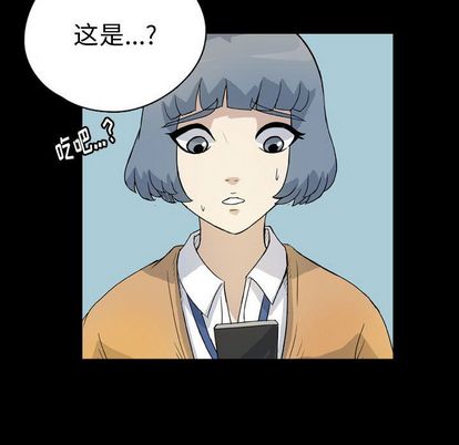 《梦魇》漫画最新章节梦魇-第 77 章免费下拉式在线观看章节第【8】张图片