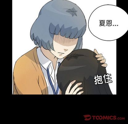 《梦魇》漫画最新章节梦魇-第 77 章免费下拉式在线观看章节第【78】张图片