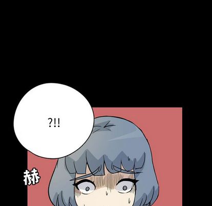 《梦魇》漫画最新章节梦魇-第 77 章免费下拉式在线观看章节第【63】张图片