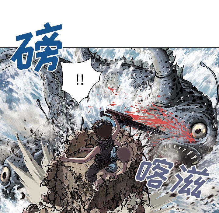 《深海兽》漫画最新章节深海兽-第 0 章免费下拉式在线观看章节第【58】张图片