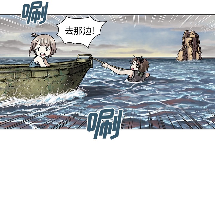 《深海兽》漫画最新章节深海兽-第 0 章免费下拉式在线观看章节第【30】张图片