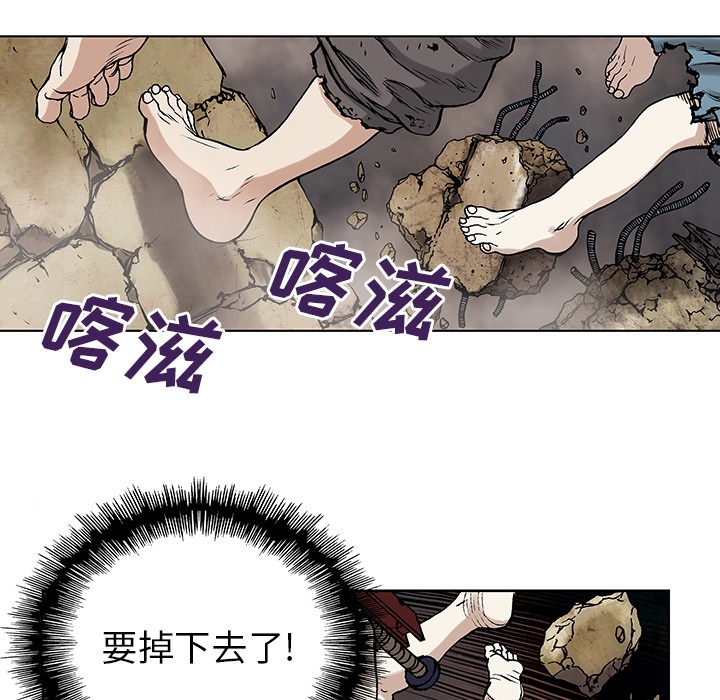 《深海兽》漫画最新章节深海兽-第 0 章免费下拉式在线观看章节第【60】张图片