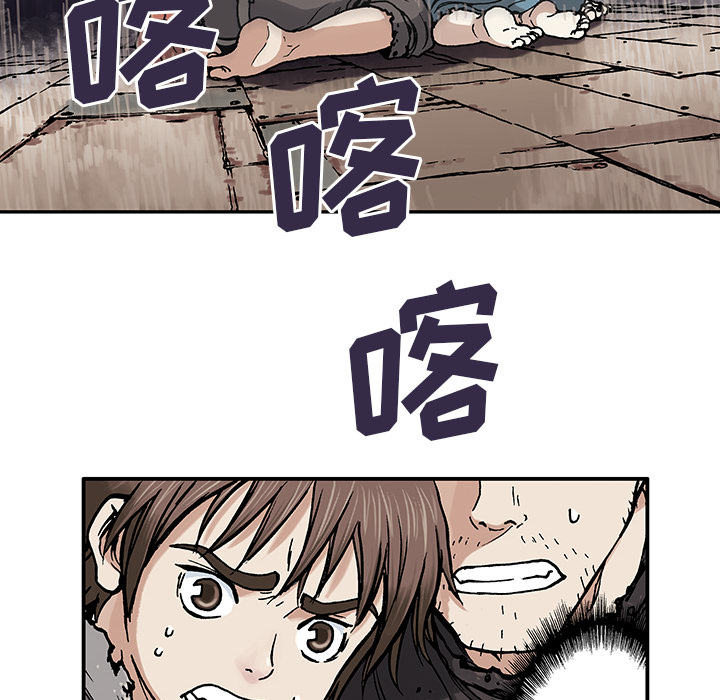 《深海兽》漫画最新章节深海兽-第 1 章免费下拉式在线观看章节第【108】张图片