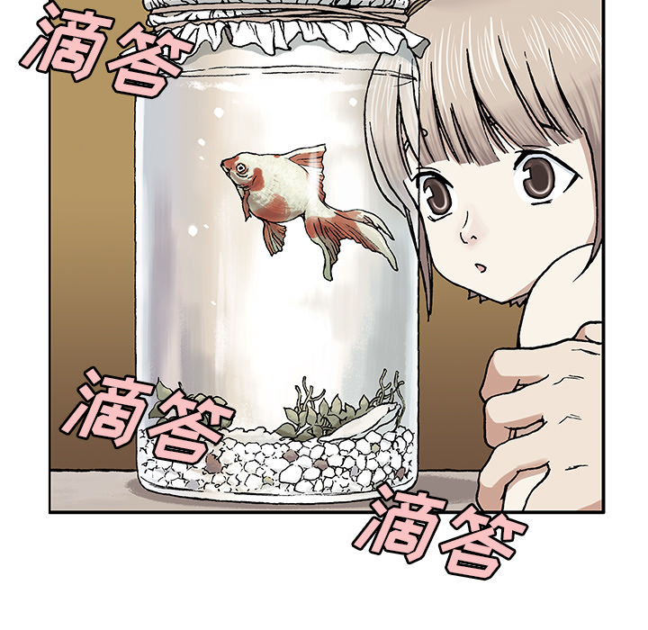 《深海兽》漫画最新章节深海兽-第 1 章免费下拉式在线观看章节第【103】张图片