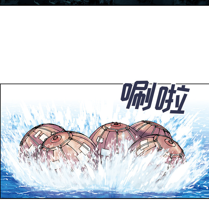 《深海兽》漫画最新章节深海兽-第 1 章免费下拉式在线观看章节第【52】张图片