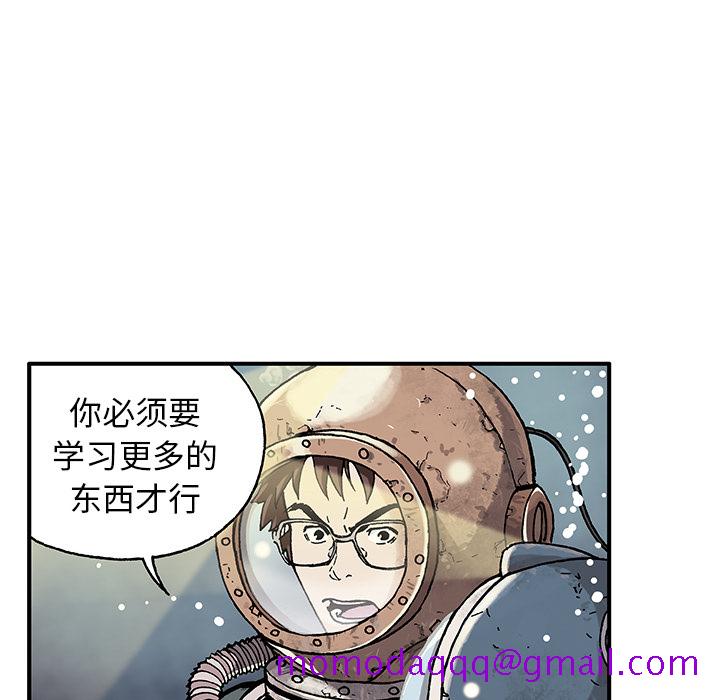 《深海兽》漫画最新章节深海兽-第 1 章免费下拉式在线观看章节第【36】张图片