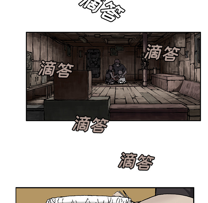 《深海兽》漫画最新章节深海兽-第 1 章免费下拉式在线观看章节第【102】张图片