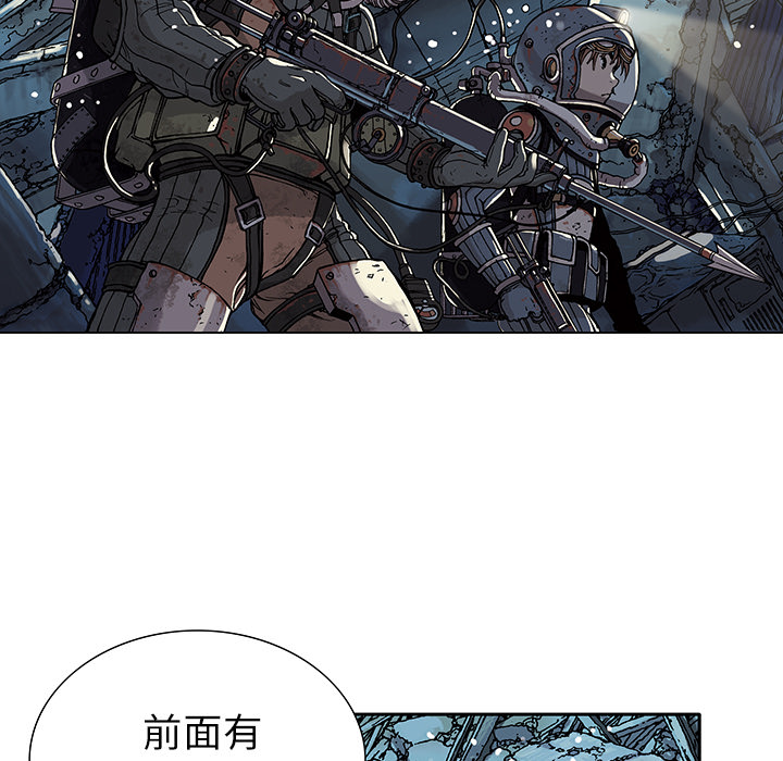 《深海兽》漫画最新章节深海兽-第 1 章免费下拉式在线观看章节第【18】张图片