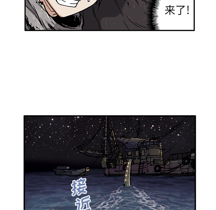 《深海兽》漫画最新章节深海兽-第 1 章免费下拉式在线观看章节第【109】张图片