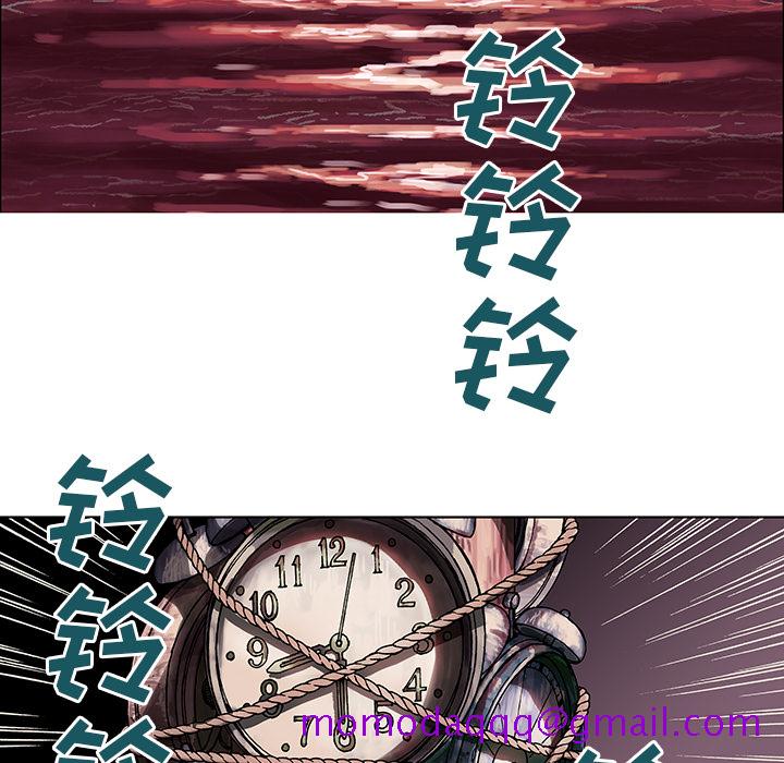 《深海兽》漫画最新章节深海兽-第 1 章免费下拉式在线观看章节第【86】张图片