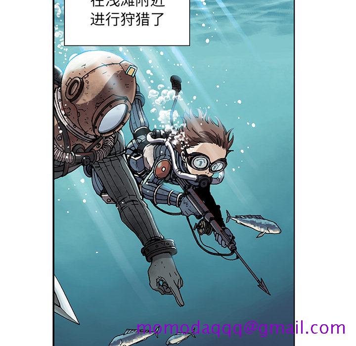 《深海兽》漫画最新章节深海兽-第 1 章免费下拉式在线观看章节第【76】张图片