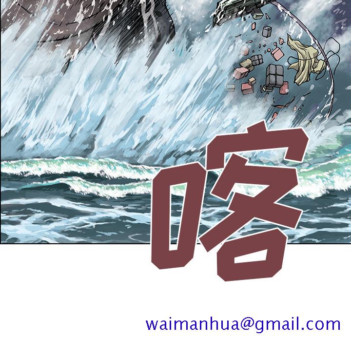 《深海兽》漫画最新章节深海兽-第 2 章免费下拉式在线观看章节第【171】张图片