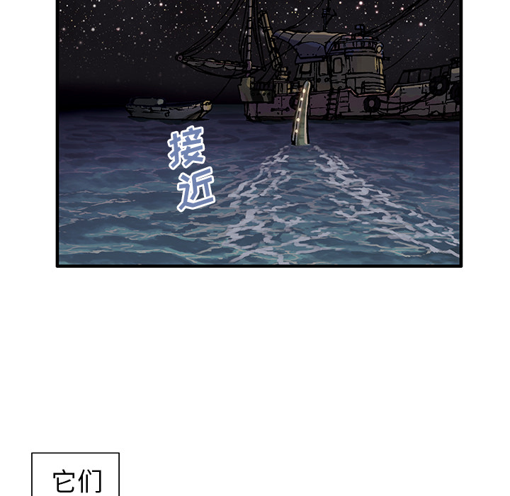 《深海兽》漫画最新章节深海兽-第 2 章免费下拉式在线观看章节第【10】张图片