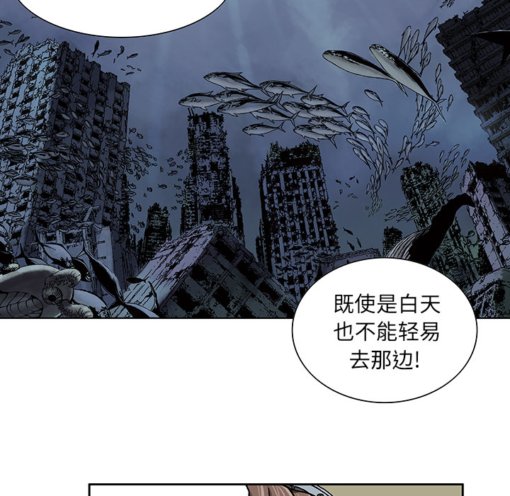 《深海兽》漫画最新章节深海兽-第 2 章免费下拉式在线观看章节第【63】张图片