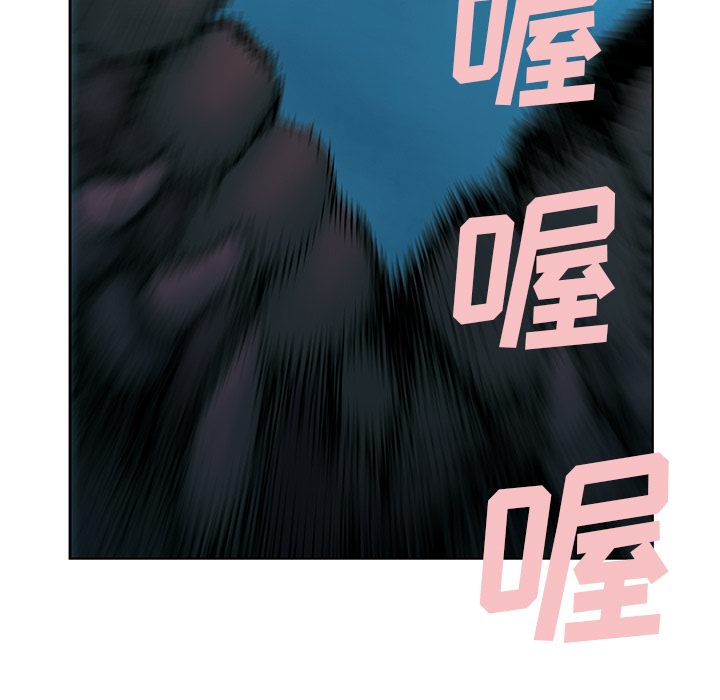 《深海兽》漫画最新章节深海兽-第 2 章免费下拉式在线观看章节第【167】张图片