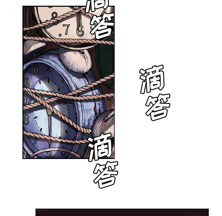 《深海兽》漫画最新章节深海兽-第 2 章免费下拉式在线观看章节第【27】张图片