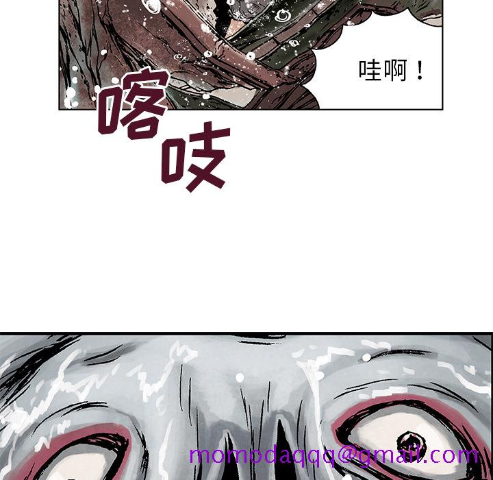 《深海兽》漫画最新章节深海兽-第 3 章免费下拉式在线观看章节第【6】张图片