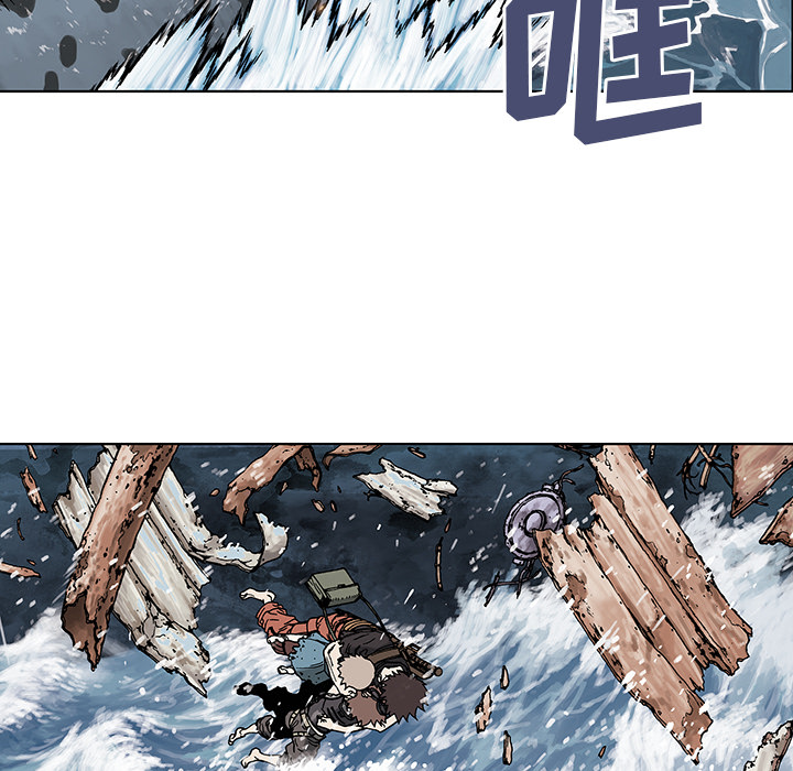 《深海兽》漫画最新章节深海兽-第 3 章免费下拉式在线观看章节第【27】张图片