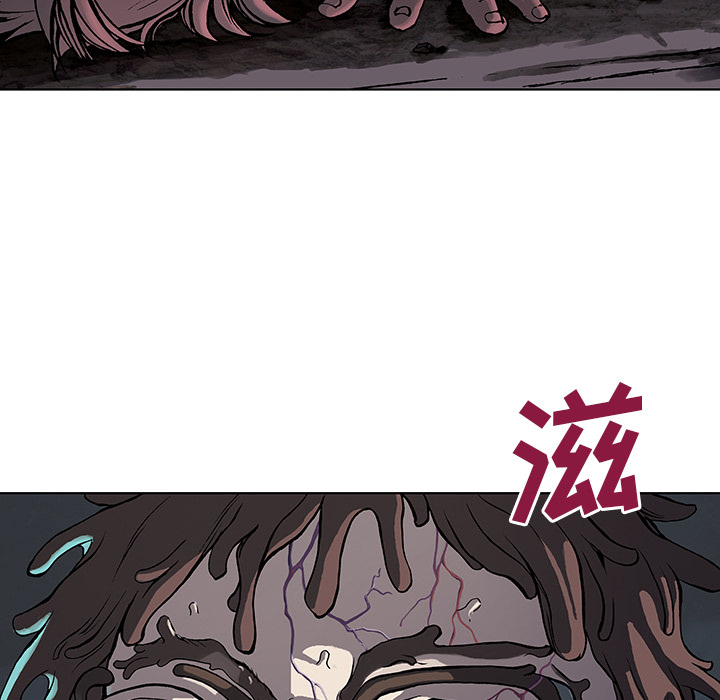 《深海兽》漫画最新章节深海兽-第 4 章免费下拉式在线观看章节第【38】张图片