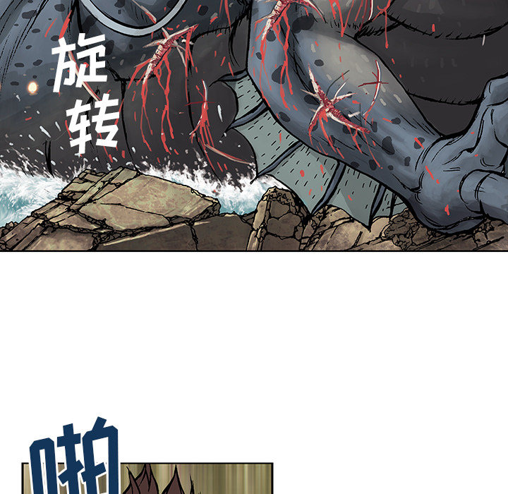 《深海兽》漫画最新章节深海兽-第 4 章免费下拉式在线观看章节第【107】张图片