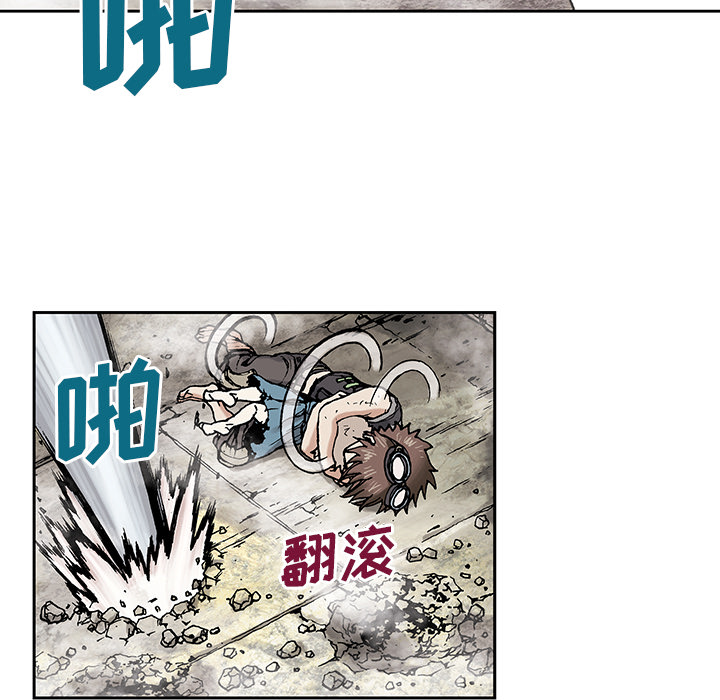 《深海兽》漫画最新章节深海兽-第 4 章免费下拉式在线观看章节第【23】张图片