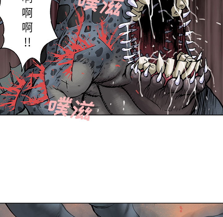 《深海兽》漫画最新章节深海兽-第 4 章免费下拉式在线观看章节第【90】张图片