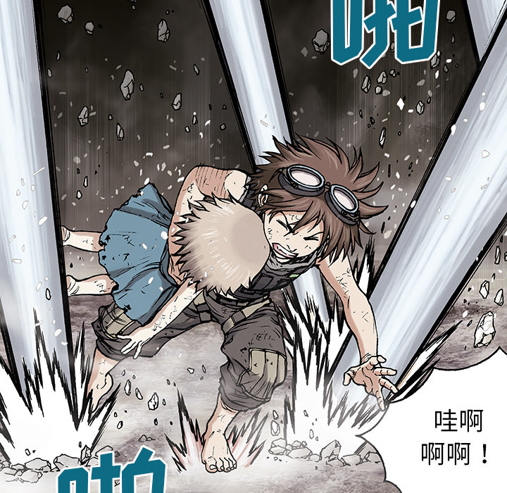 《深海兽》漫画最新章节深海兽-第 4 章免费下拉式在线观看章节第【22】张图片