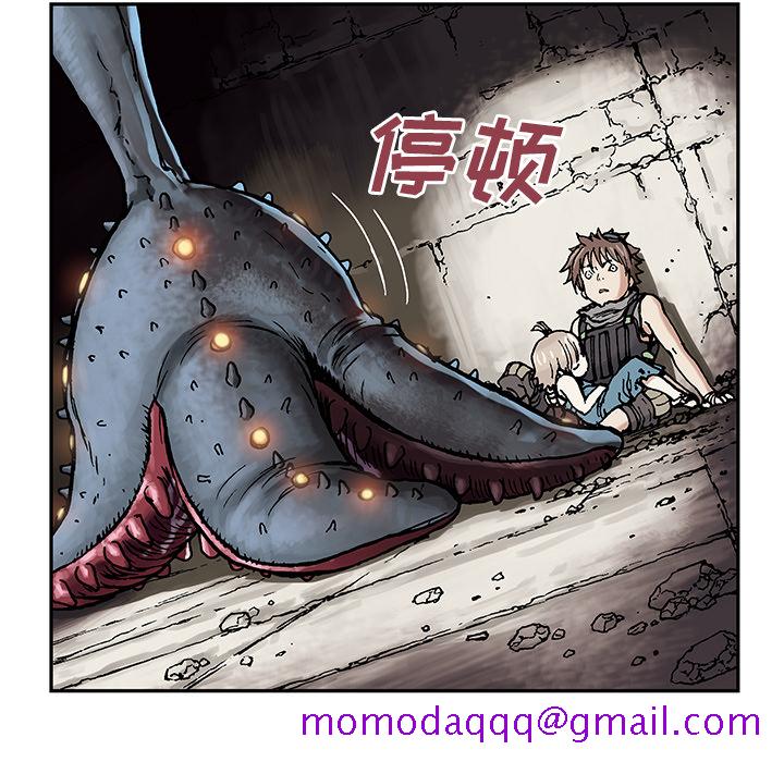 《深海兽》漫画最新章节深海兽-第 4 章免费下拉式在线观看章节第【16】张图片