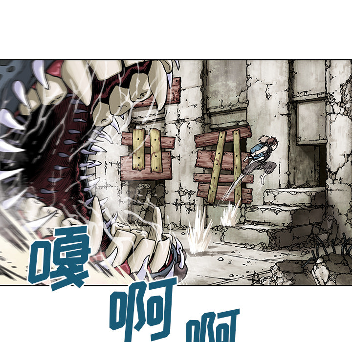 《深海兽》漫画最新章节深海兽-第 4 章免费下拉式在线观看章节第【9】张图片