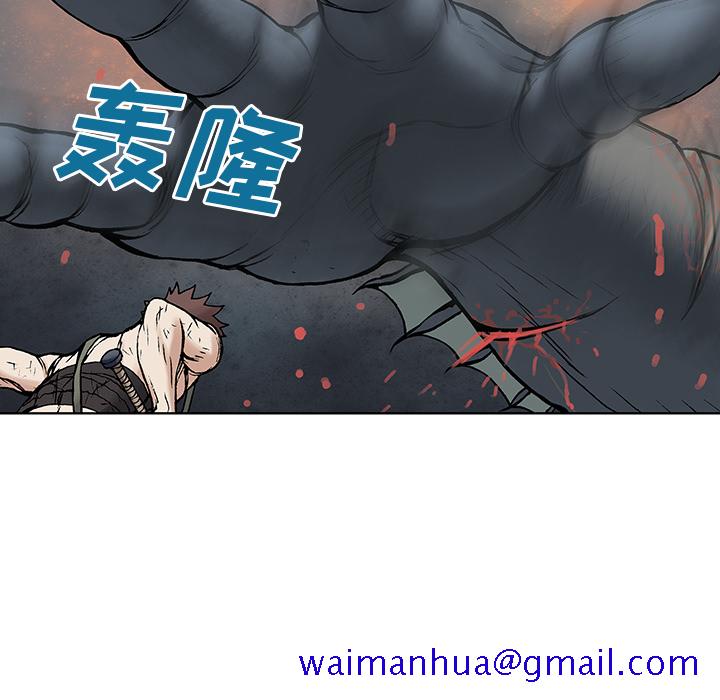 《深海兽》漫画最新章节深海兽-第 4 章免费下拉式在线观看章节第【91】张图片