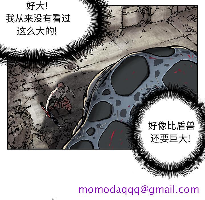 《深海兽》漫画最新章节深海兽-第 4 章免费下拉式在线观看章节第【76】张图片