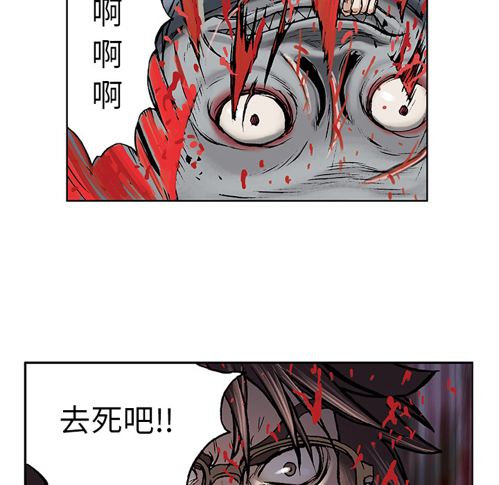 《深海兽》漫画最新章节深海兽-第 5 章免费下拉式在线观看章节第【38】张图片