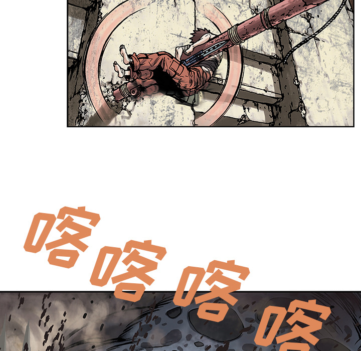 《深海兽》漫画最新章节深海兽-第 5 章免费下拉式在线观看章节第【18】张图片