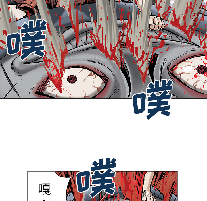 《深海兽》漫画最新章节深海兽-第 5 章免费下拉式在线观看章节第【37】张图片