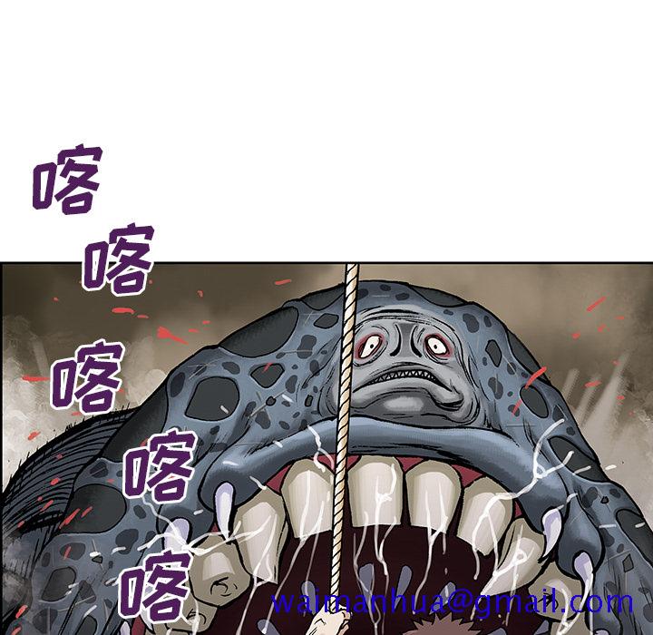 《深海兽》漫画最新章节深海兽-第 5 章免费下拉式在线观看章节第【11】张图片