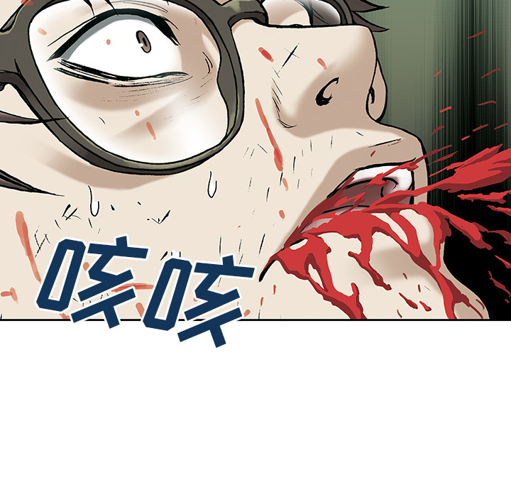 《深海兽》漫画最新章节深海兽-第 5 章免费下拉式在线观看章节第【45】张图片