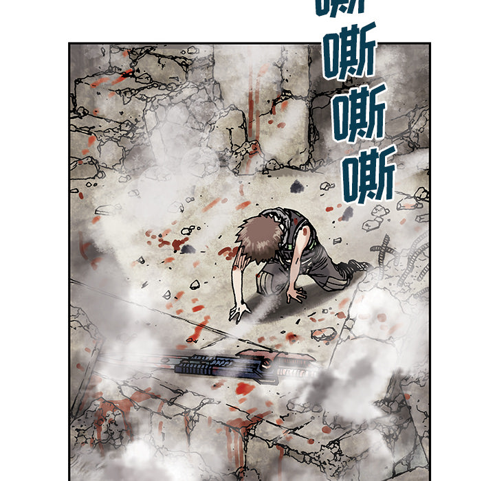 《深海兽》漫画最新章节深海兽-第 5 章免费下拉式在线观看章节第【83】张图片