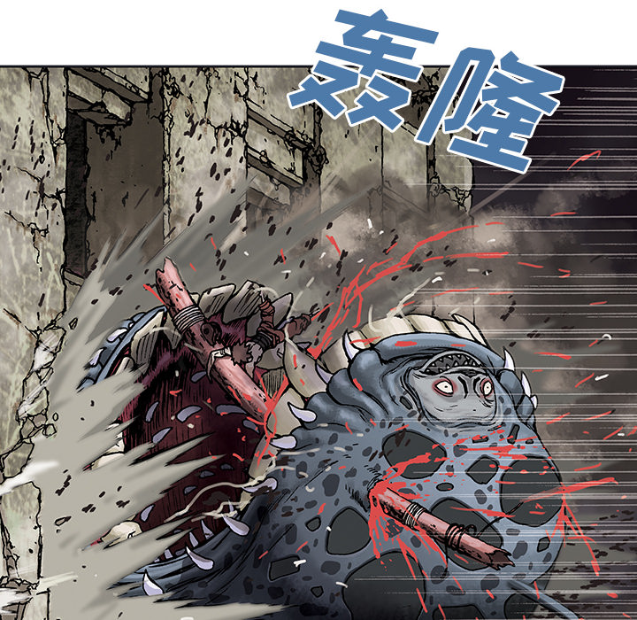 《深海兽》漫画最新章节深海兽-第 5 章免费下拉式在线观看章节第【30】张图片