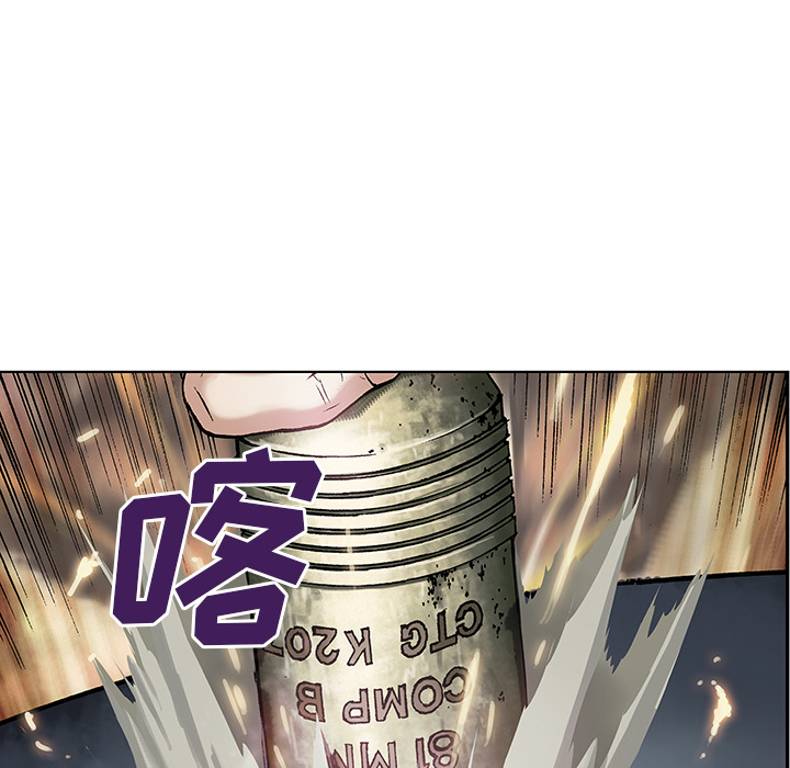 《深海兽》漫画最新章节深海兽-第 5 章免费下拉式在线观看章节第【72】张图片