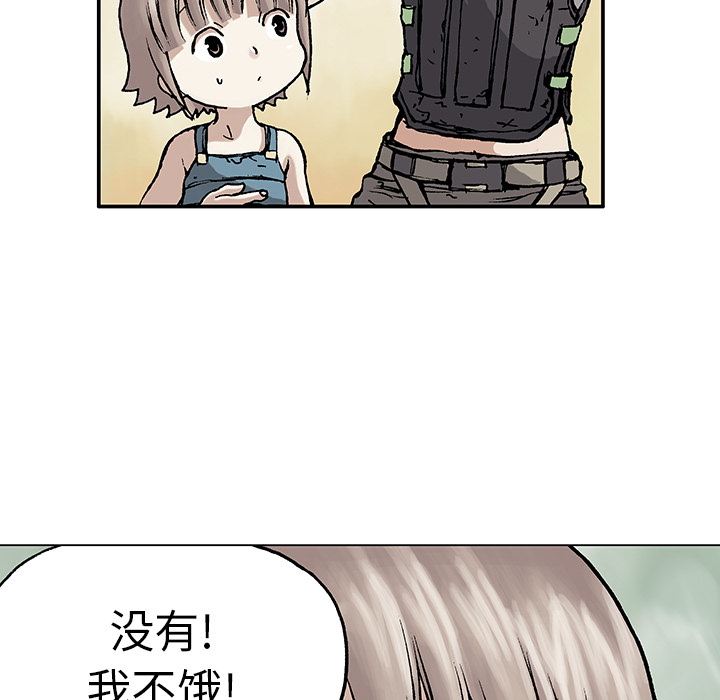 《深海兽》漫画最新章节深海兽-第 6 章免费下拉式在线观看章节第【67】张图片